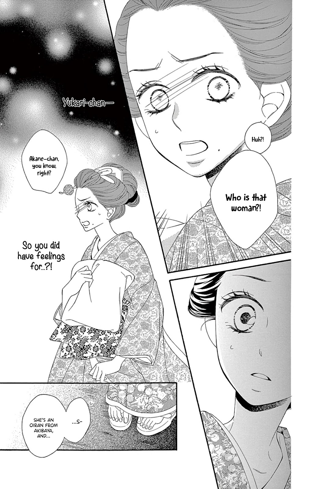 Seirou Opera chapter 25 page 20