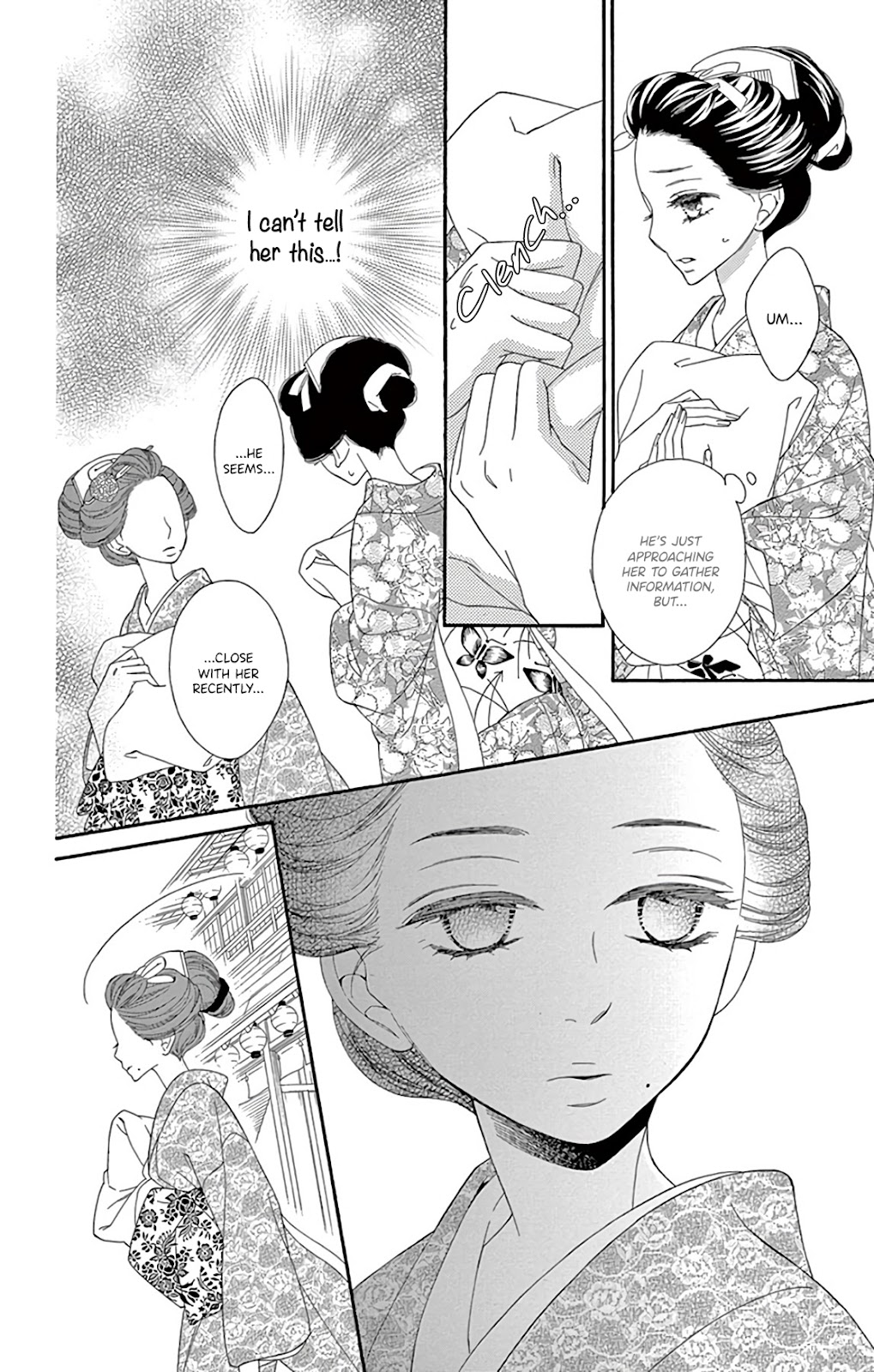 Seirou Opera chapter 25 page 21