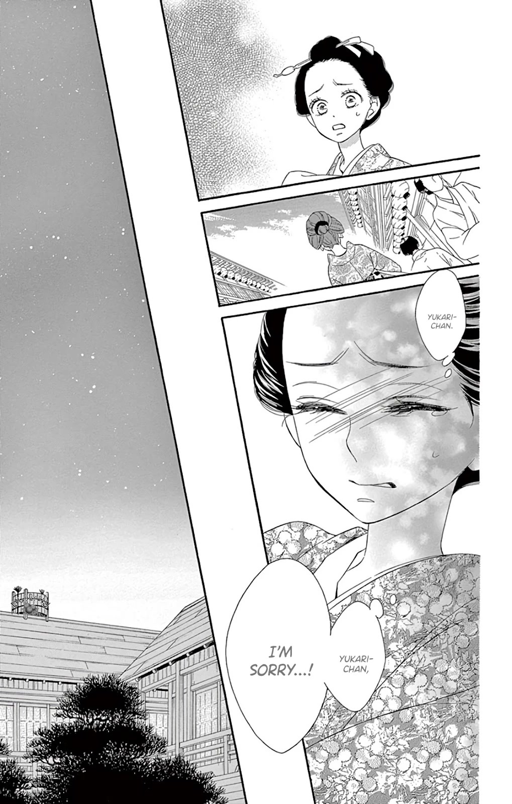 Seirou Opera chapter 25 page 22