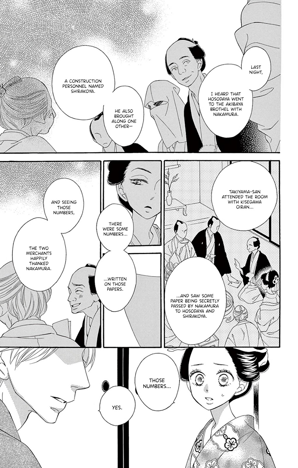 Seirou Opera chapter 25 page 24