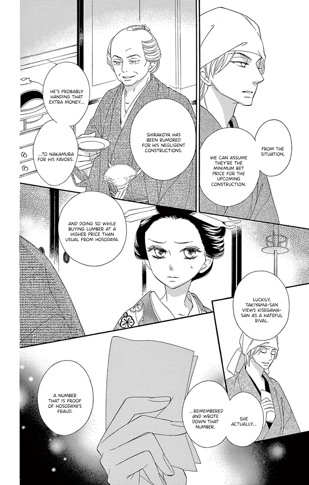 Seirou Opera chapter 25 page 25