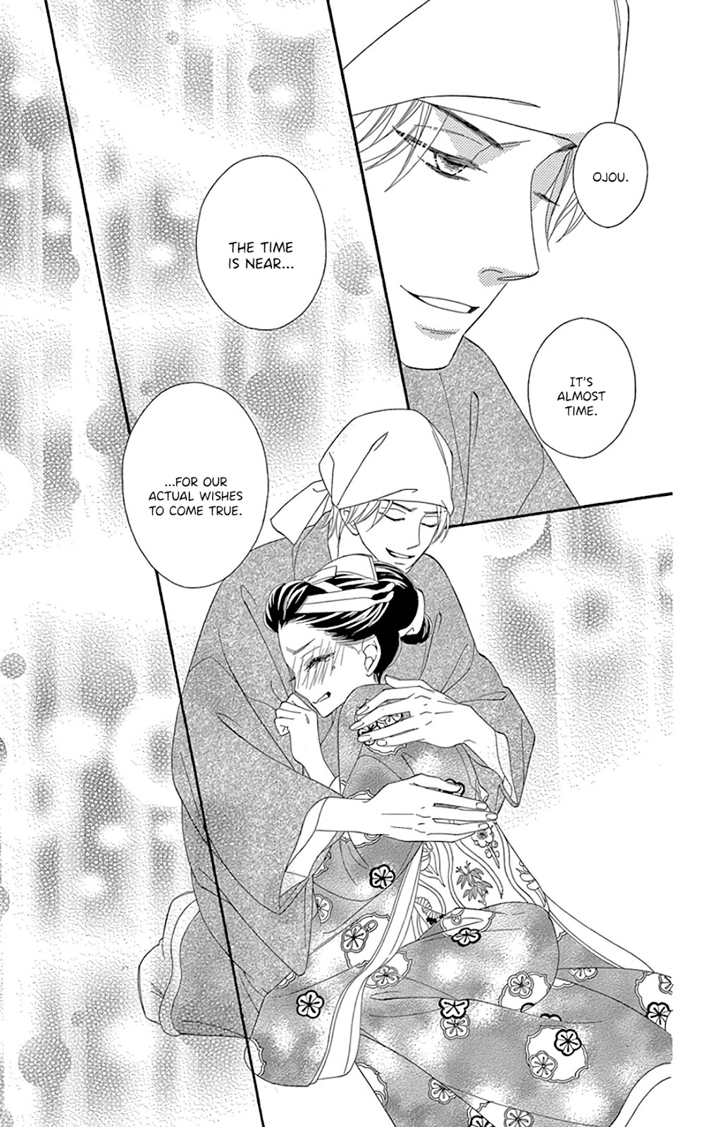 Seirou Opera chapter 25 page 28