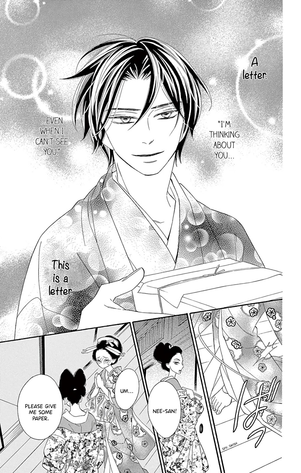 Seirou Opera chapter 25 page 32