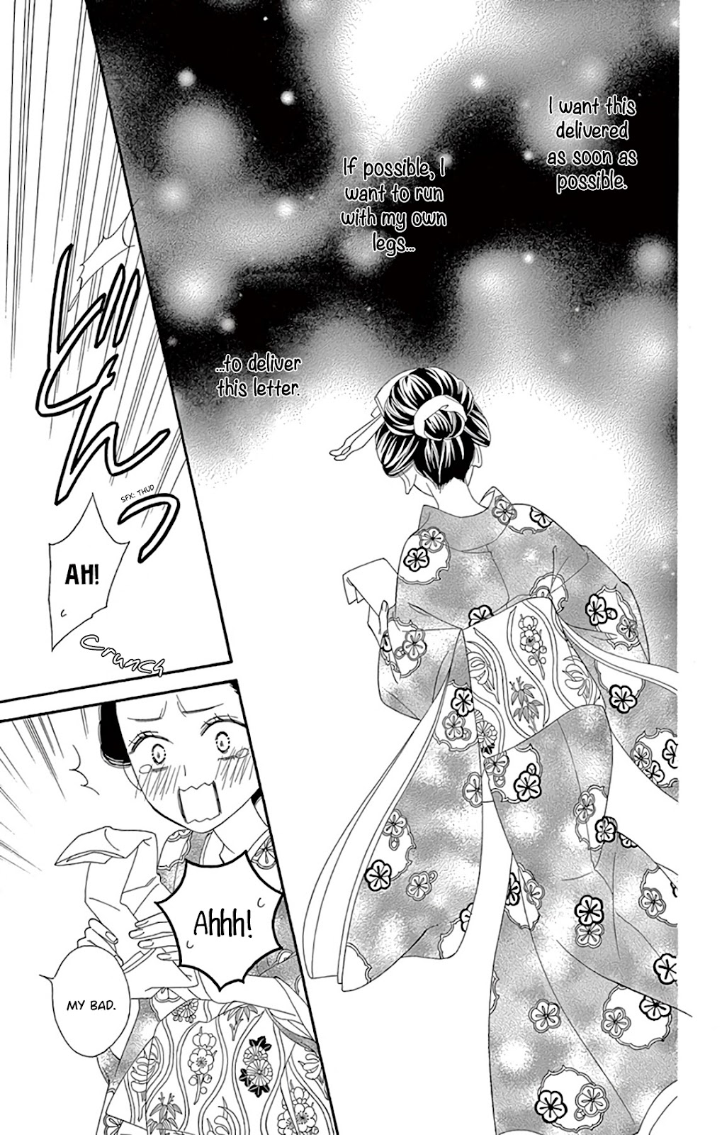 Seirou Opera chapter 25 page 34