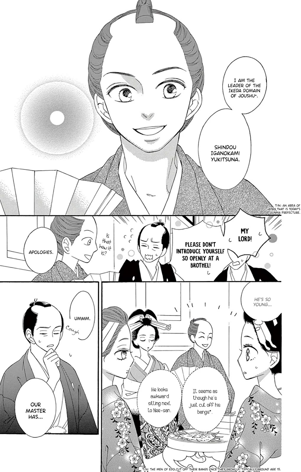 Seirou Opera chapter 25 page 8