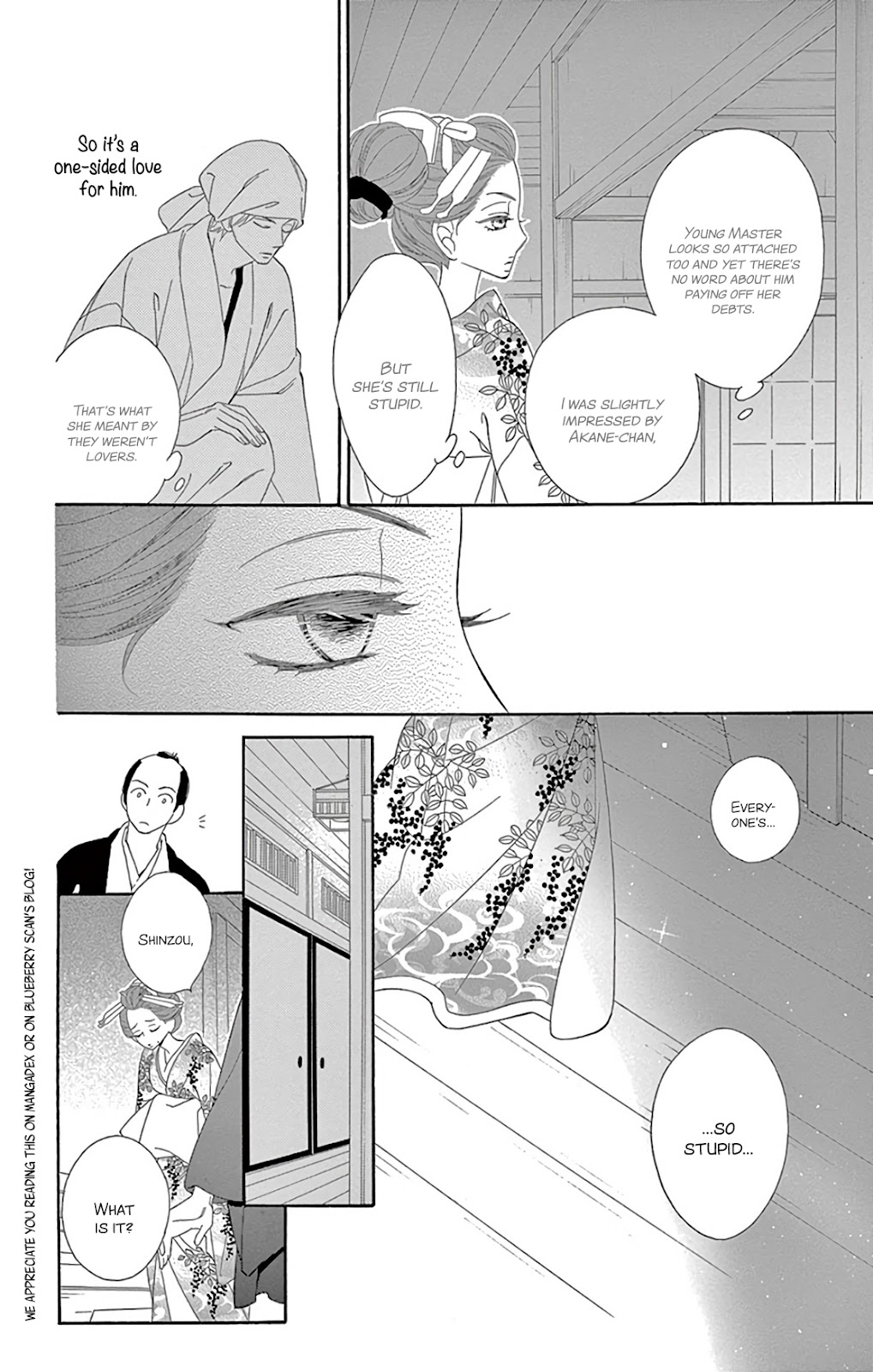 Seirou Opera chapter 26 page 13