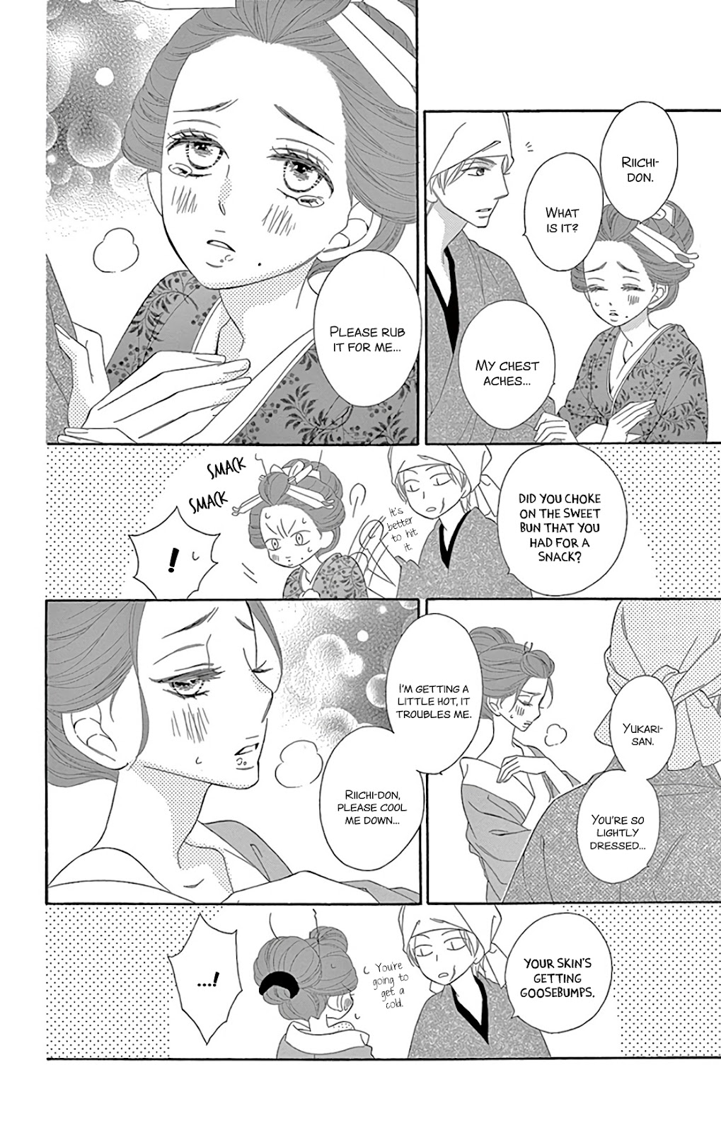 Seirou Opera chapter 26 page 15