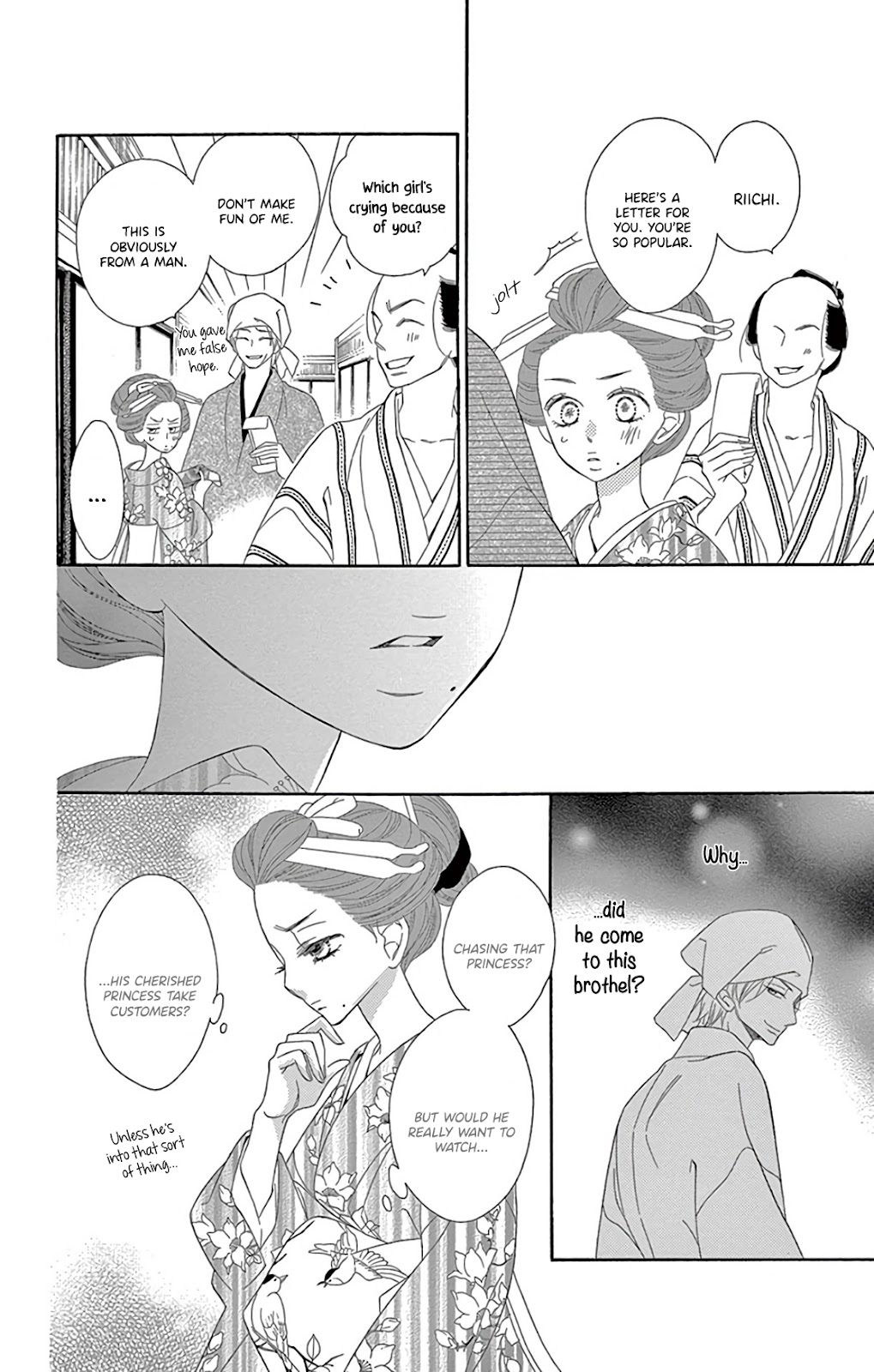 Seirou Opera chapter 26 page 25