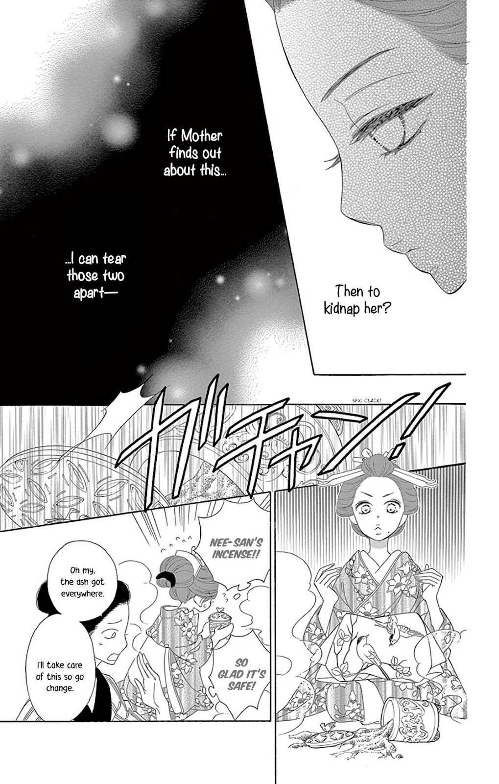 Seirou Opera chapter 26 page 26