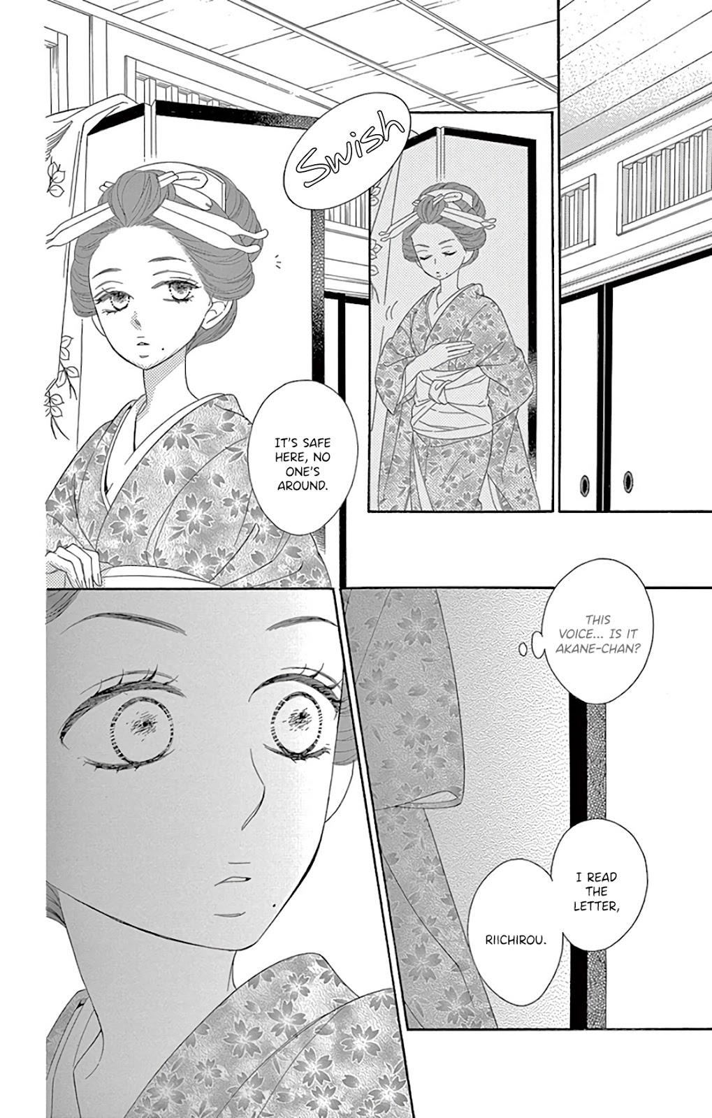 Seirou Opera chapter 26 page 27