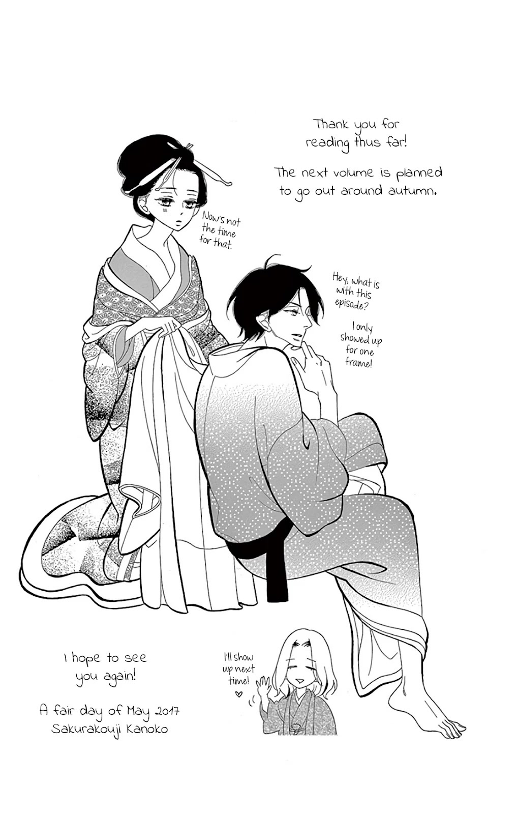 Seirou Opera chapter 26 page 30