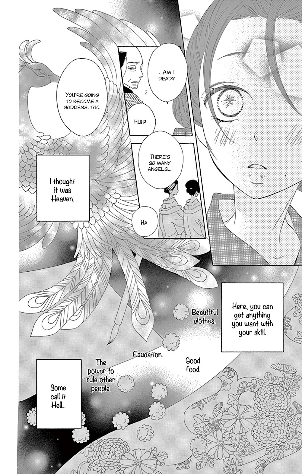 Seirou Opera chapter 26 page 7