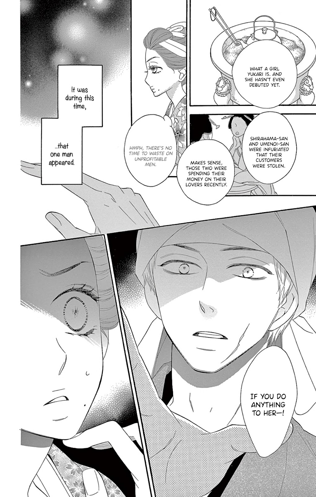 Seirou Opera chapter 26 page 9