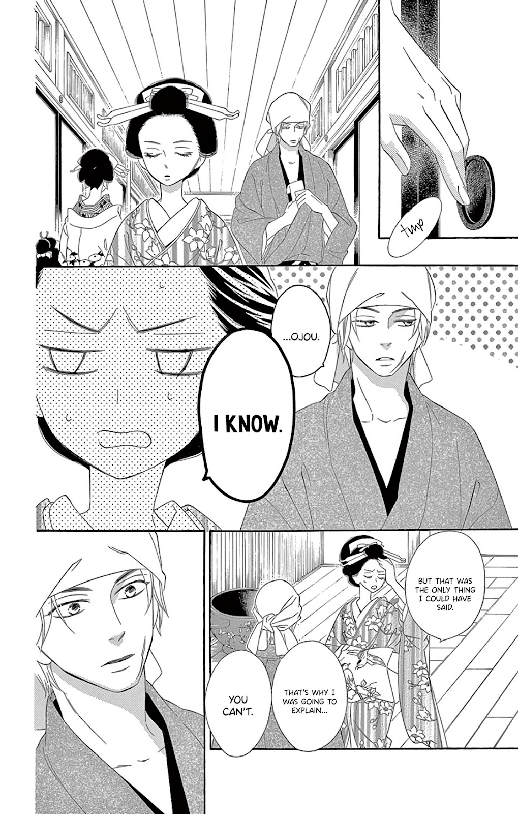 Seirou Opera chapter 27 page 14