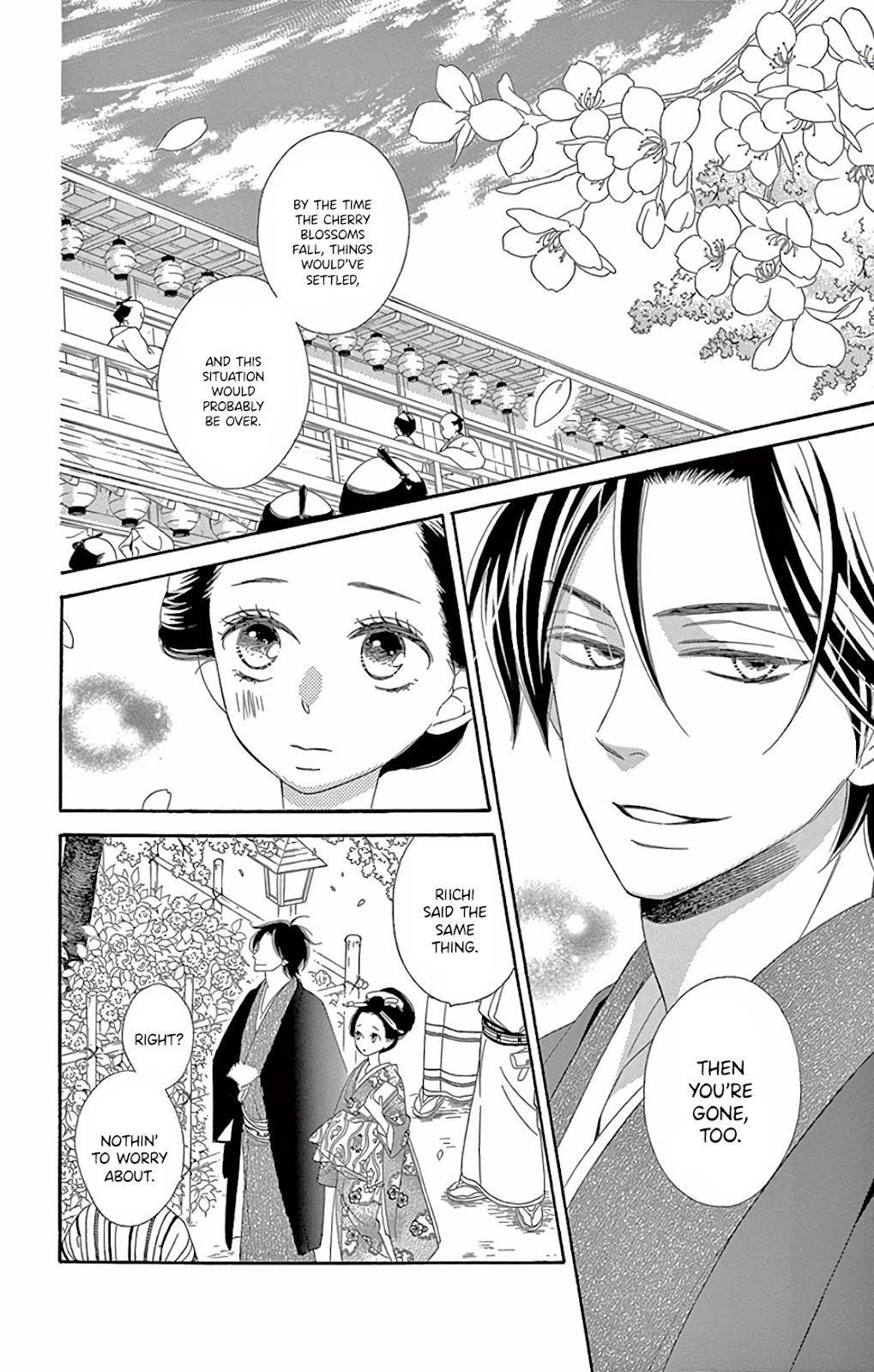 Seirou Opera chapter 27 page 16