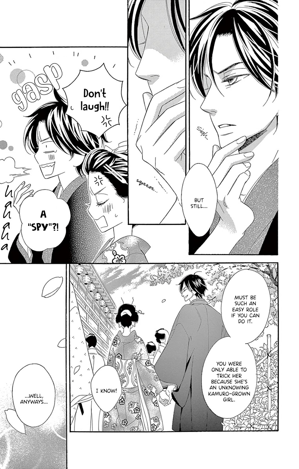 Seirou Opera chapter 27 page 17