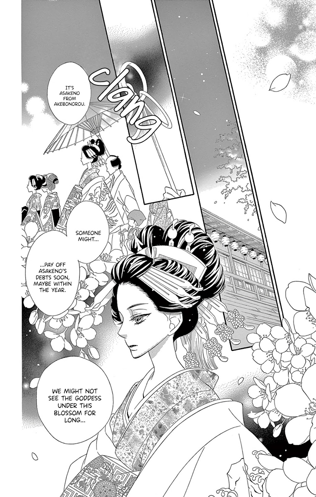 Seirou Opera chapter 27 page 24