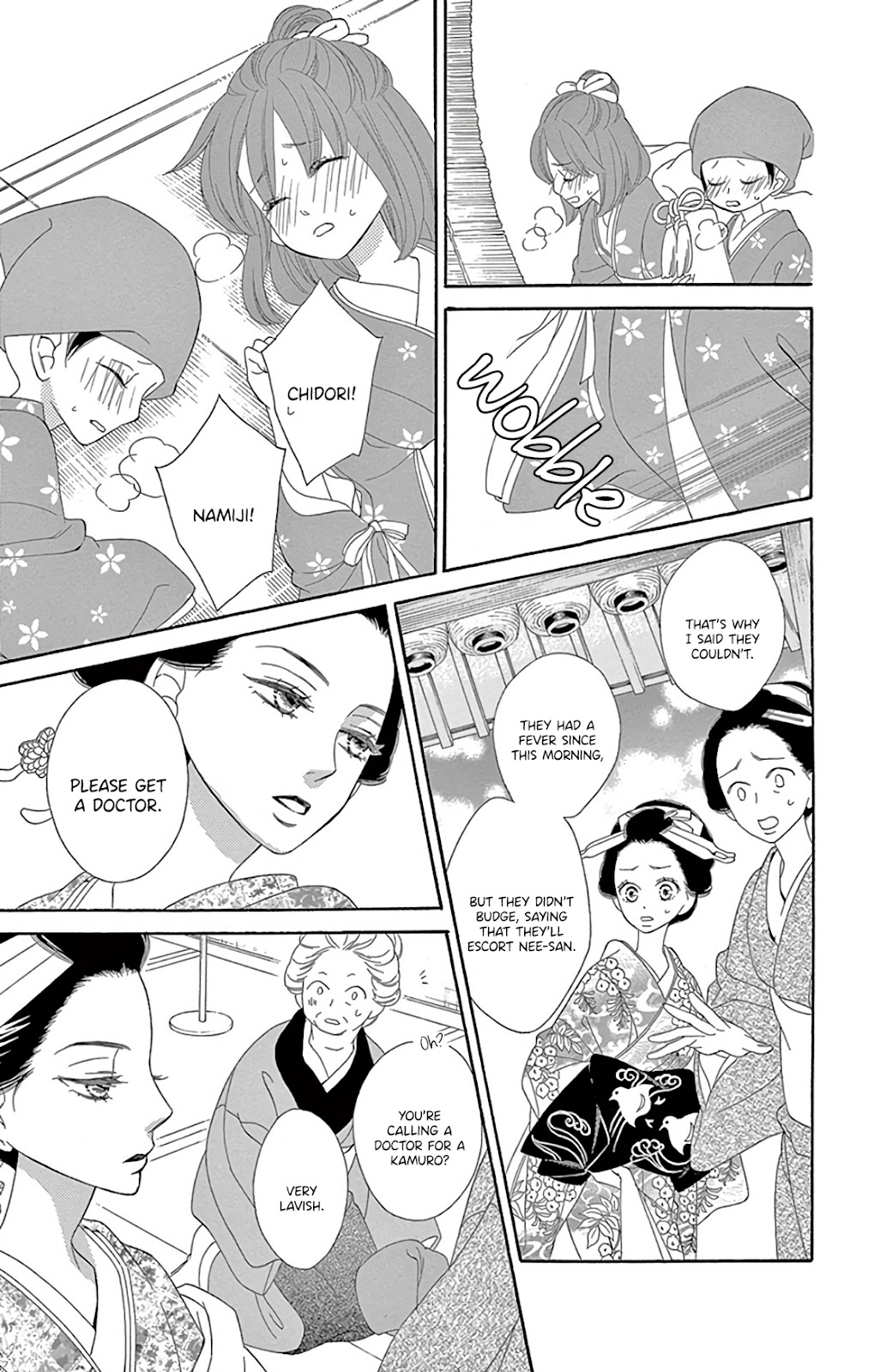 Seirou Opera chapter 27 page 25