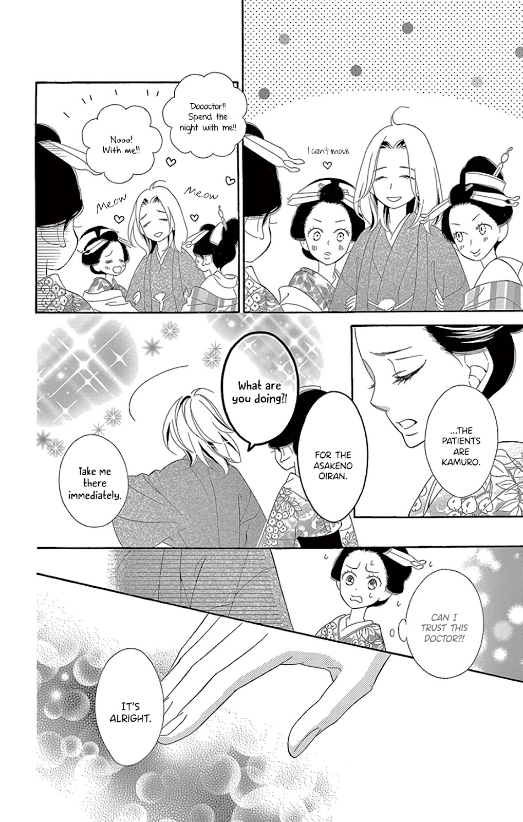 Seirou Opera chapter 27 page 30