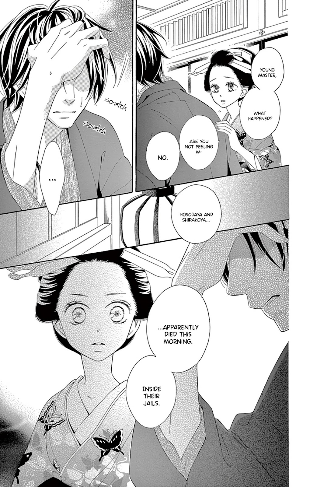 Seirou Opera chapter 27 page 33