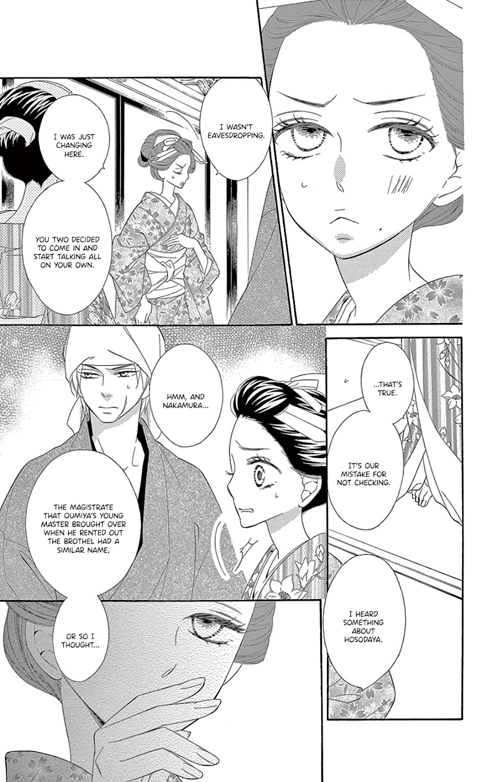 Seirou Opera chapter 27 page 9