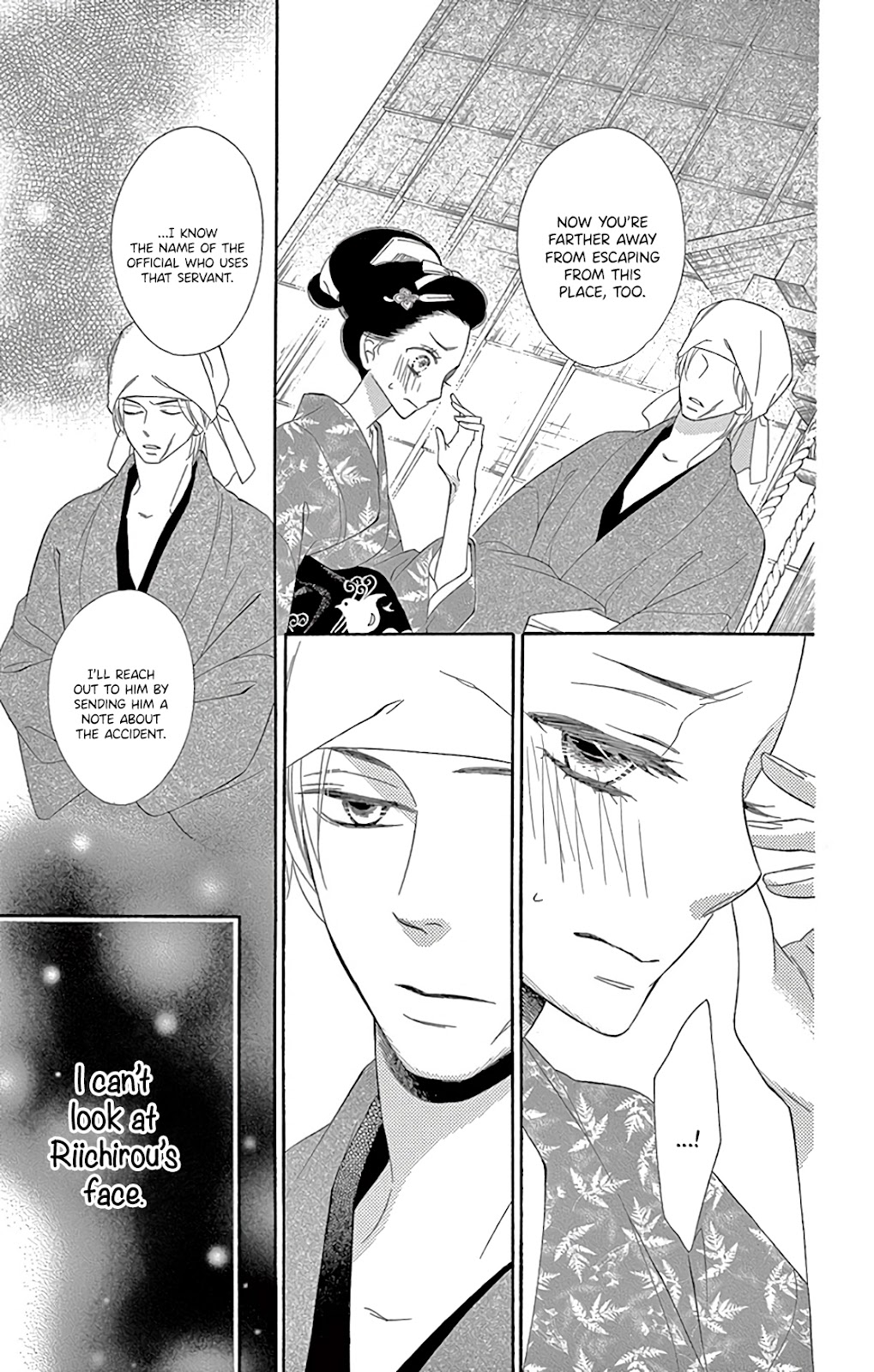 Seirou Opera chapter 28 page 10