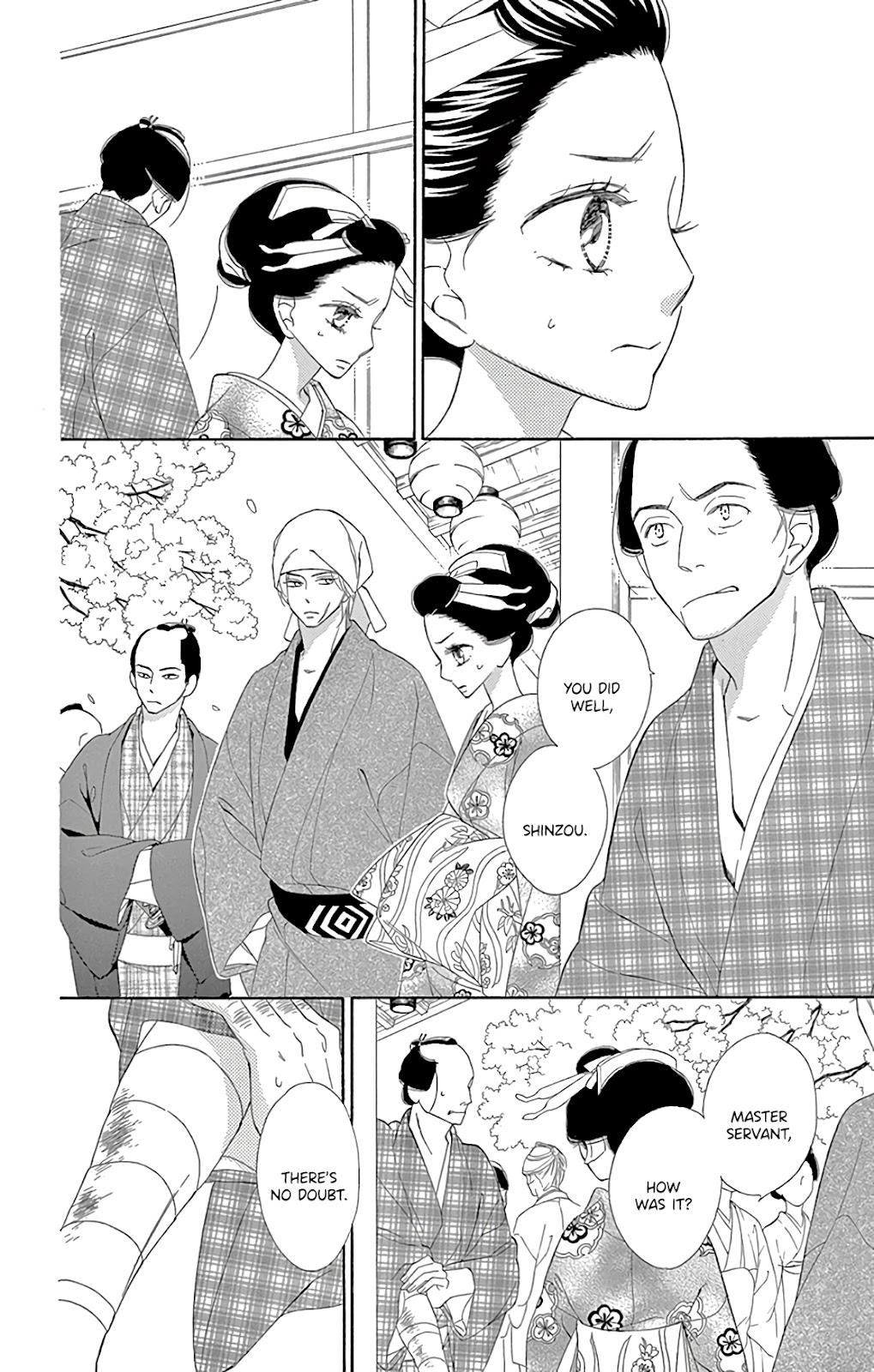 Seirou Opera chapter 28 page 17