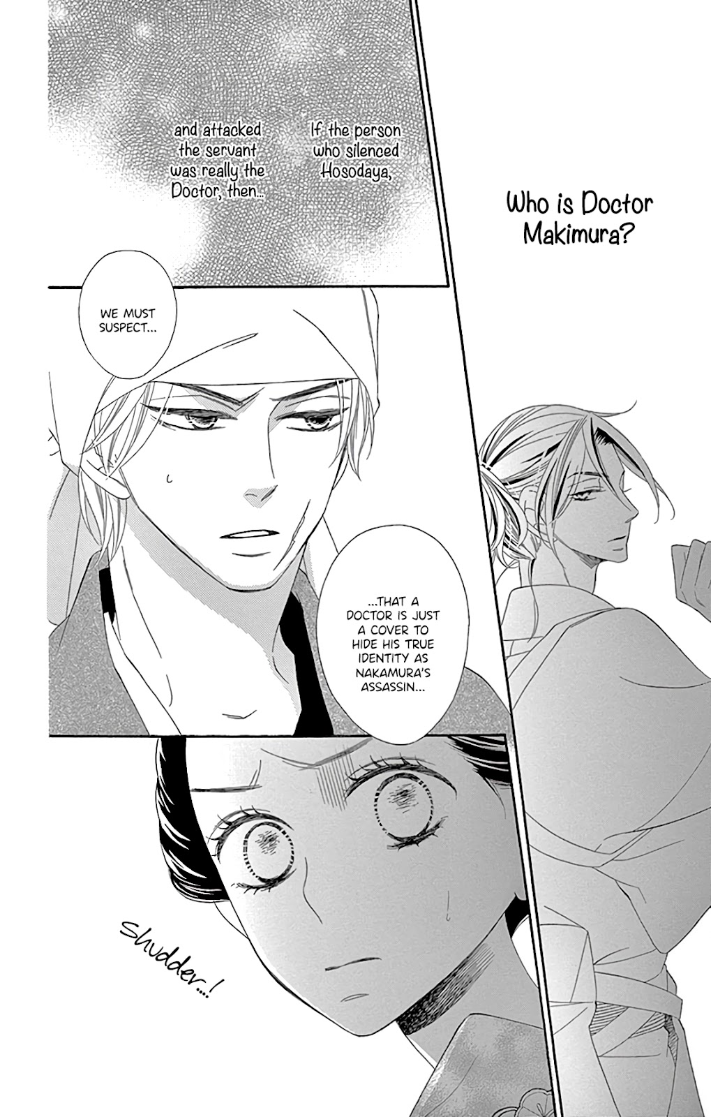 Seirou Opera chapter 28 page 19