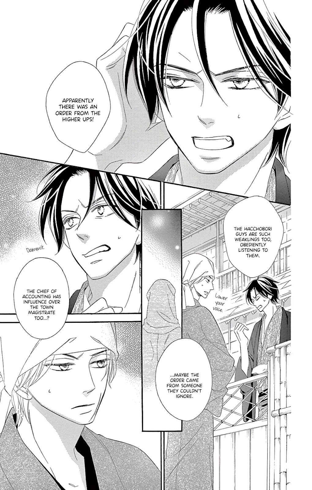 Seirou Opera chapter 28 page 22