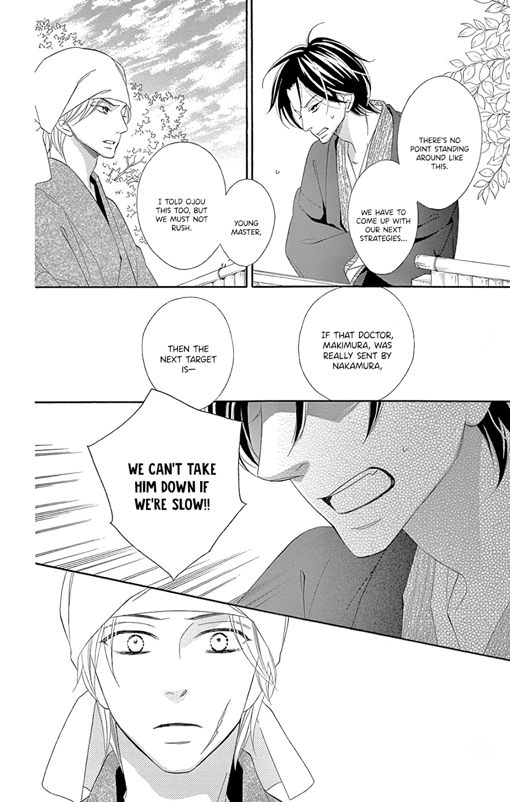 Seirou Opera chapter 28 page 23