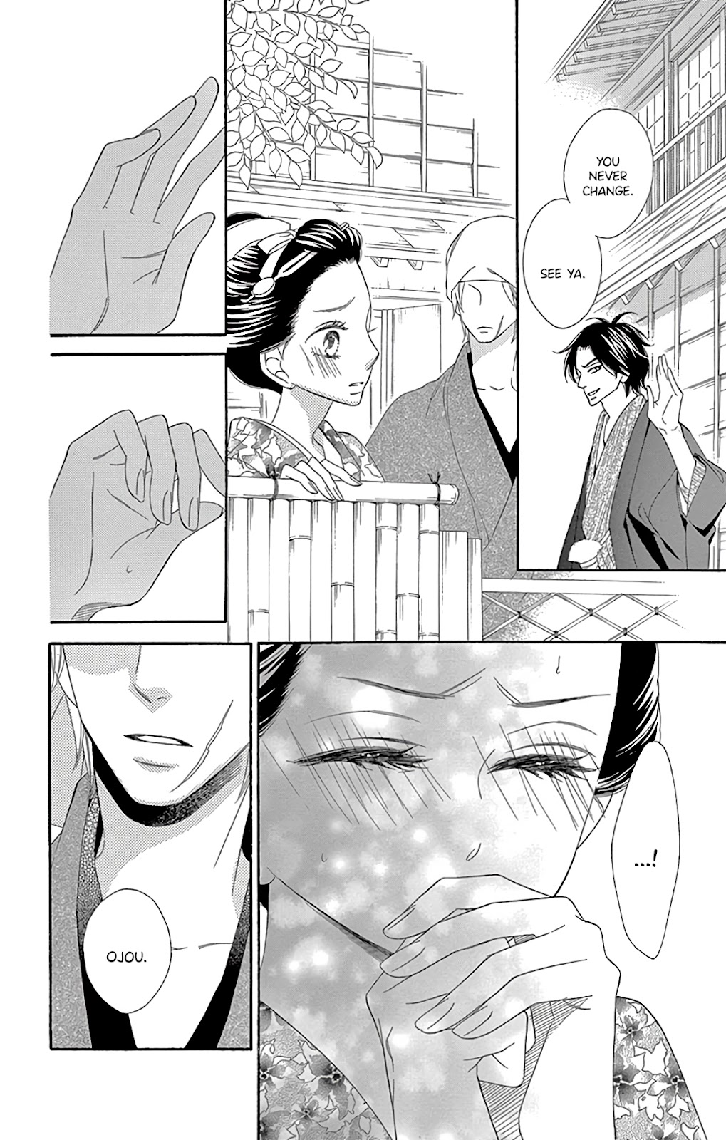 Seirou Opera chapter 28 page 27