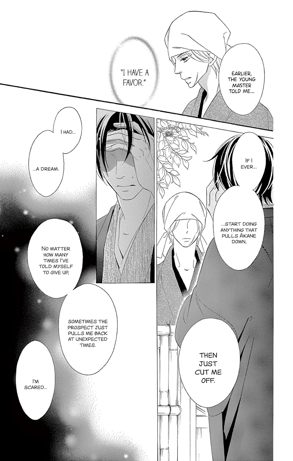 Seirou Opera chapter 28 page 32