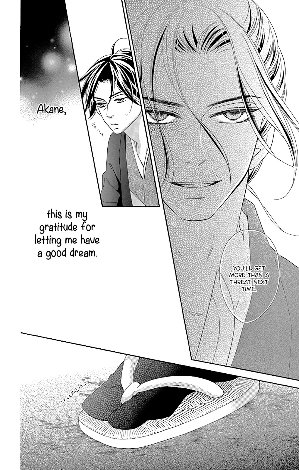 Seirou Opera chapter 28 page 45