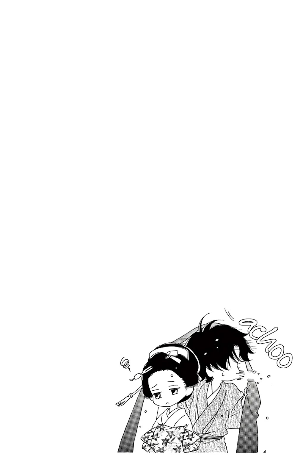 Seirou Opera chapter 28 page 5