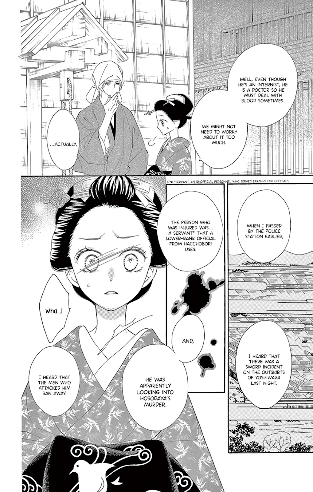 Seirou Opera chapter 28 page 7