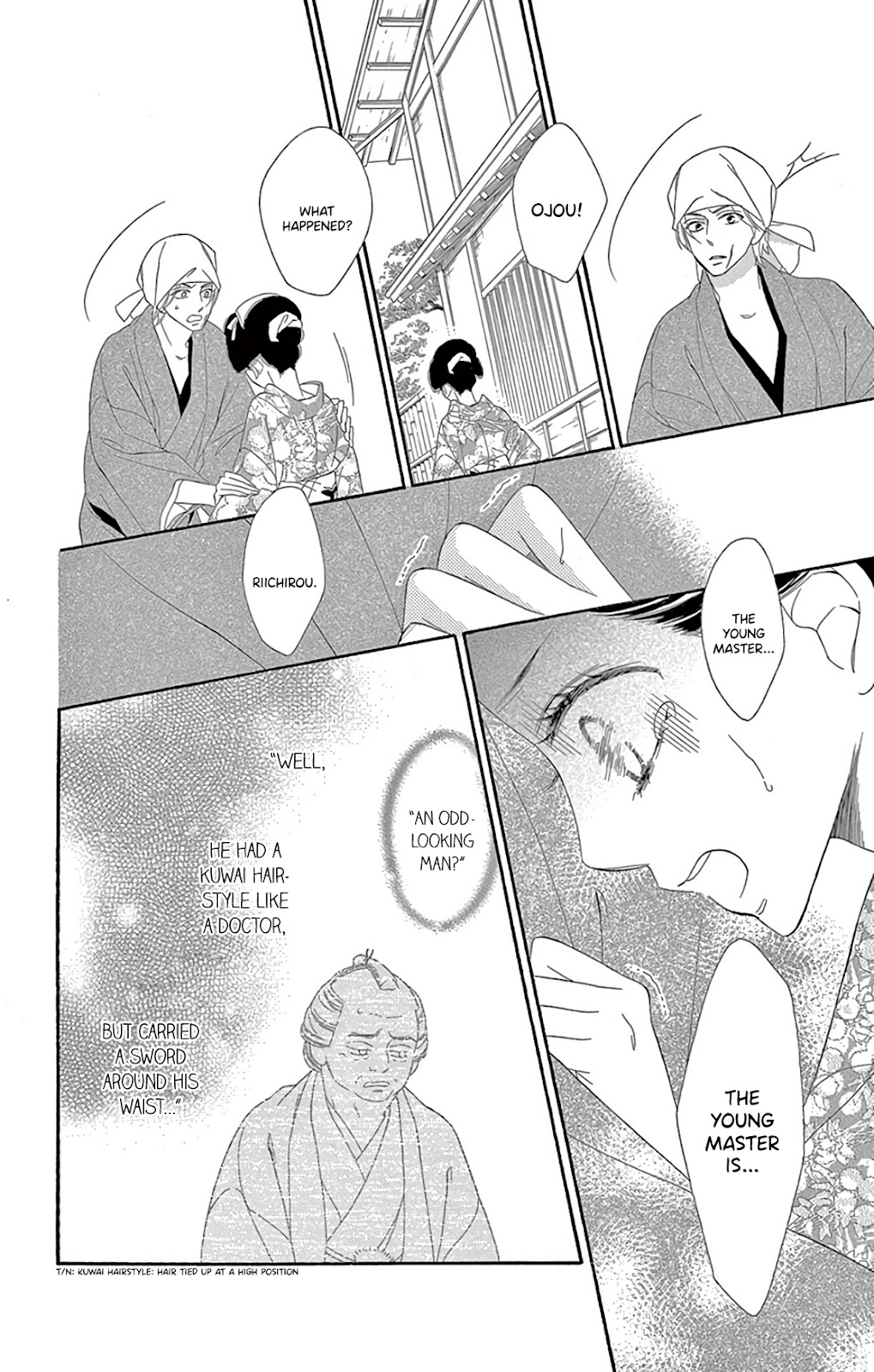 Seirou Opera chapter 29 page 12