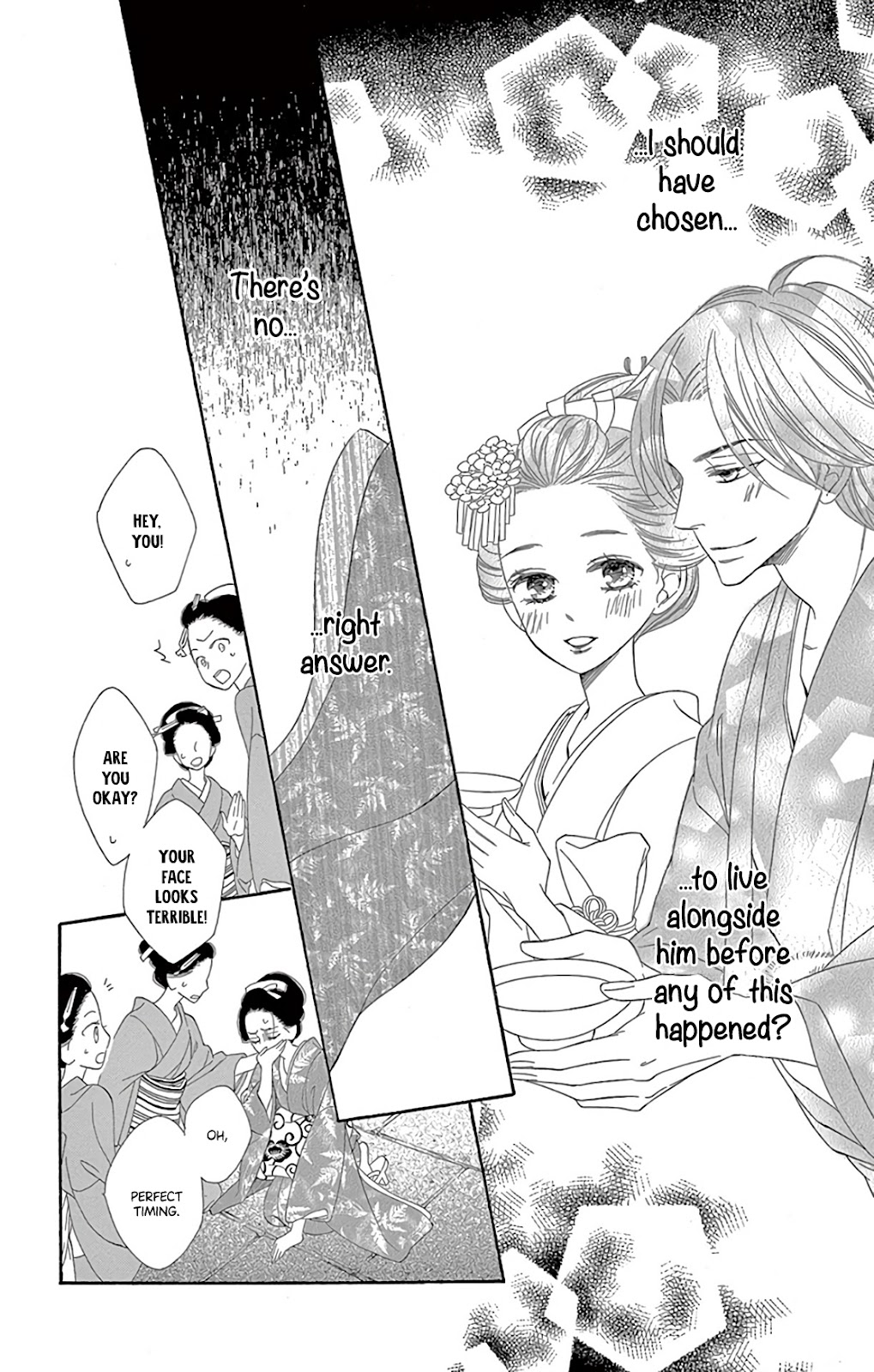 Seirou Opera chapter 29 page 16