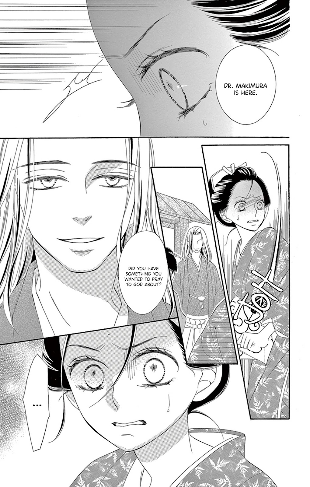 Seirou Opera chapter 29 page 17