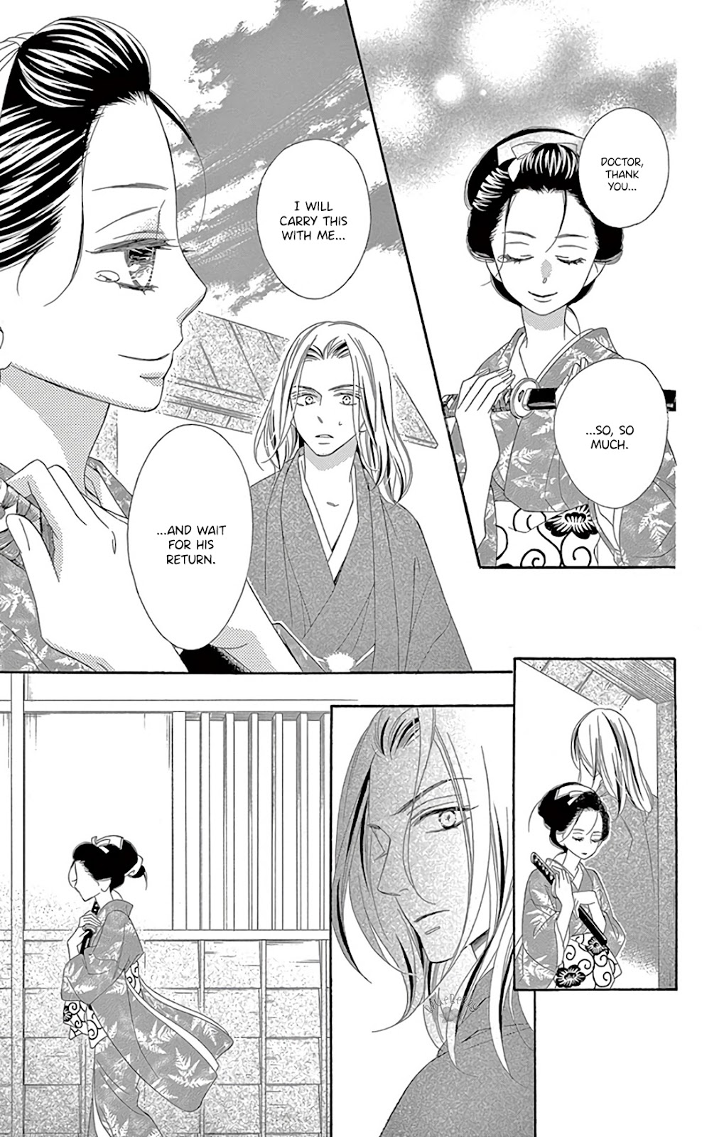 Seirou Opera chapter 29 page 23