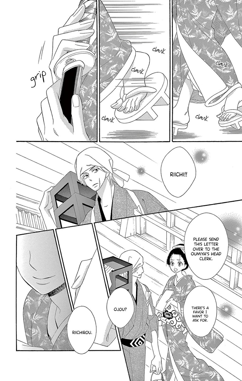 Seirou Opera chapter 29 page 24