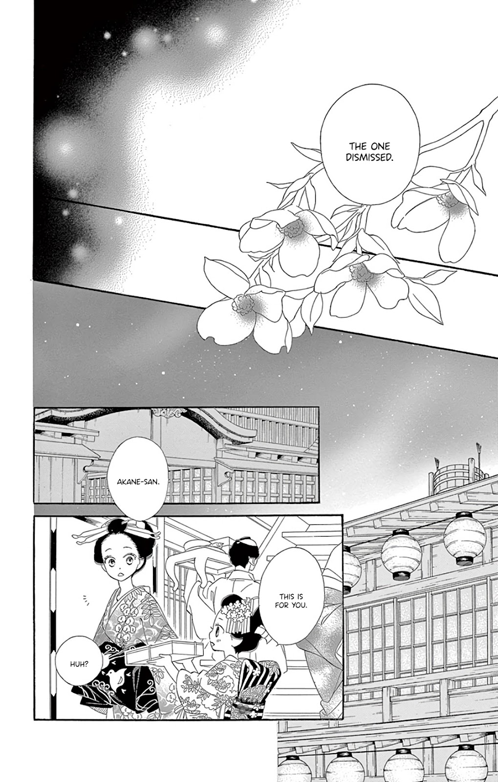 Seirou Opera chapter 29 page 32