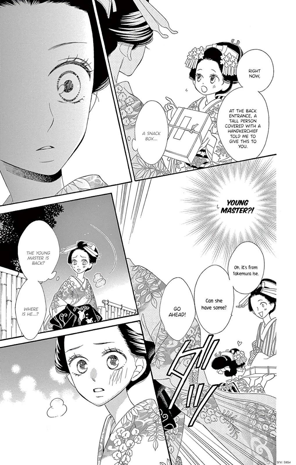 Seirou Opera chapter 29 page 33