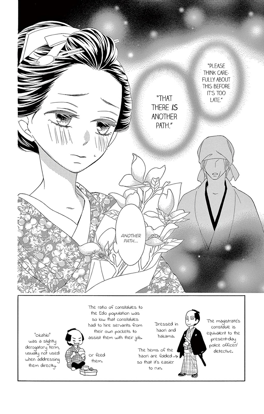 Seirou Opera chapter 29 page 4