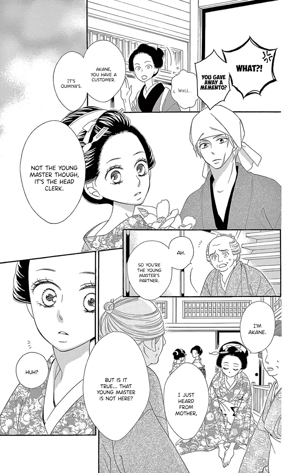 Seirou Opera chapter 29 page 7