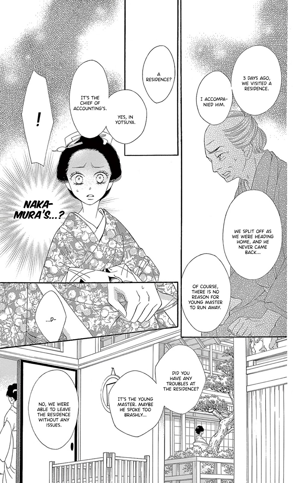 Seirou Opera chapter 29 page 9