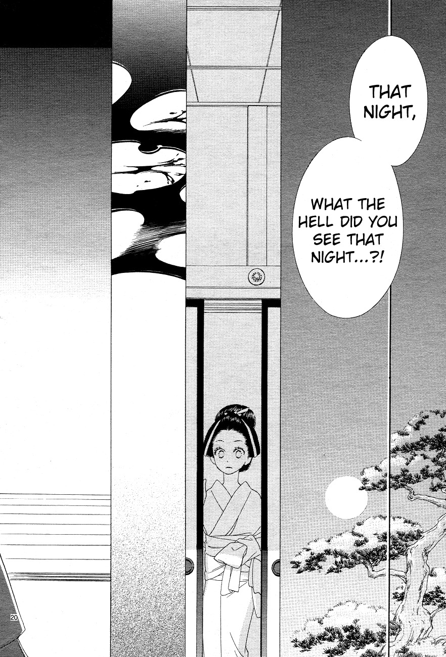 Seirou Opera chapter 3 page 20