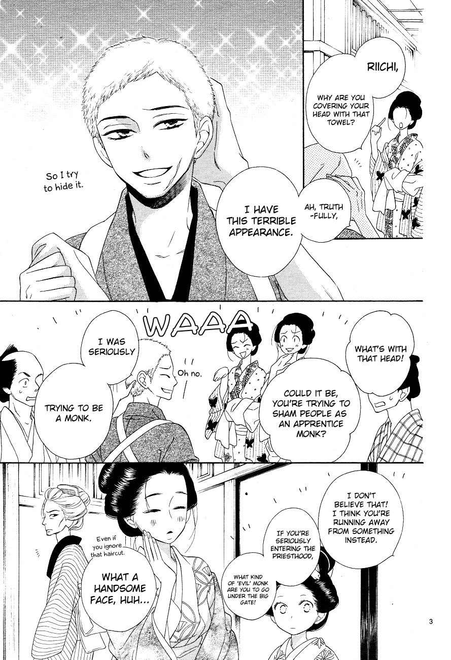 Seirou Opera chapter 3 page 3