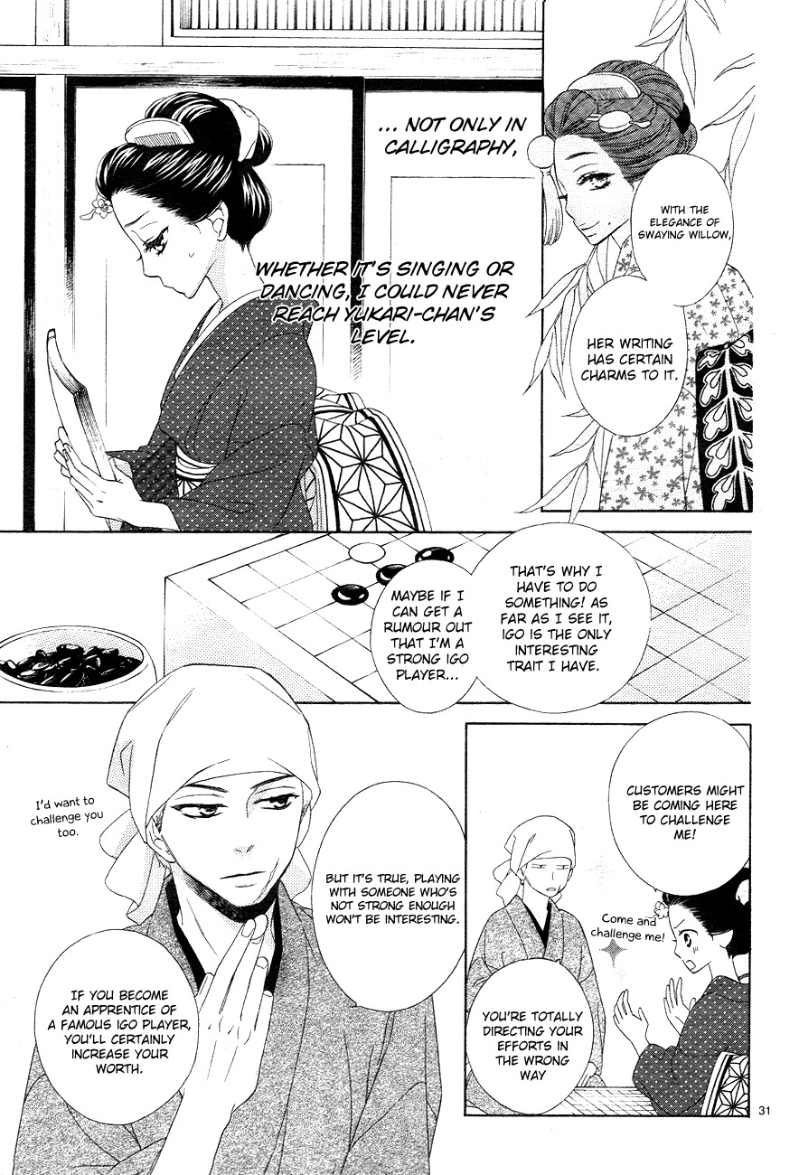 Seirou Opera chapter 3 page 31