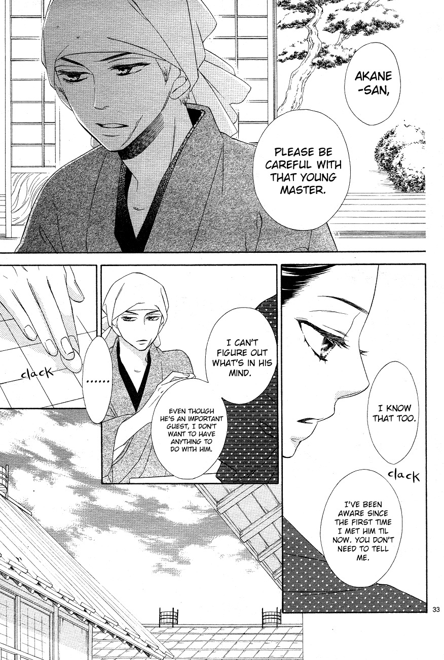 Seirou Opera chapter 3 page 33