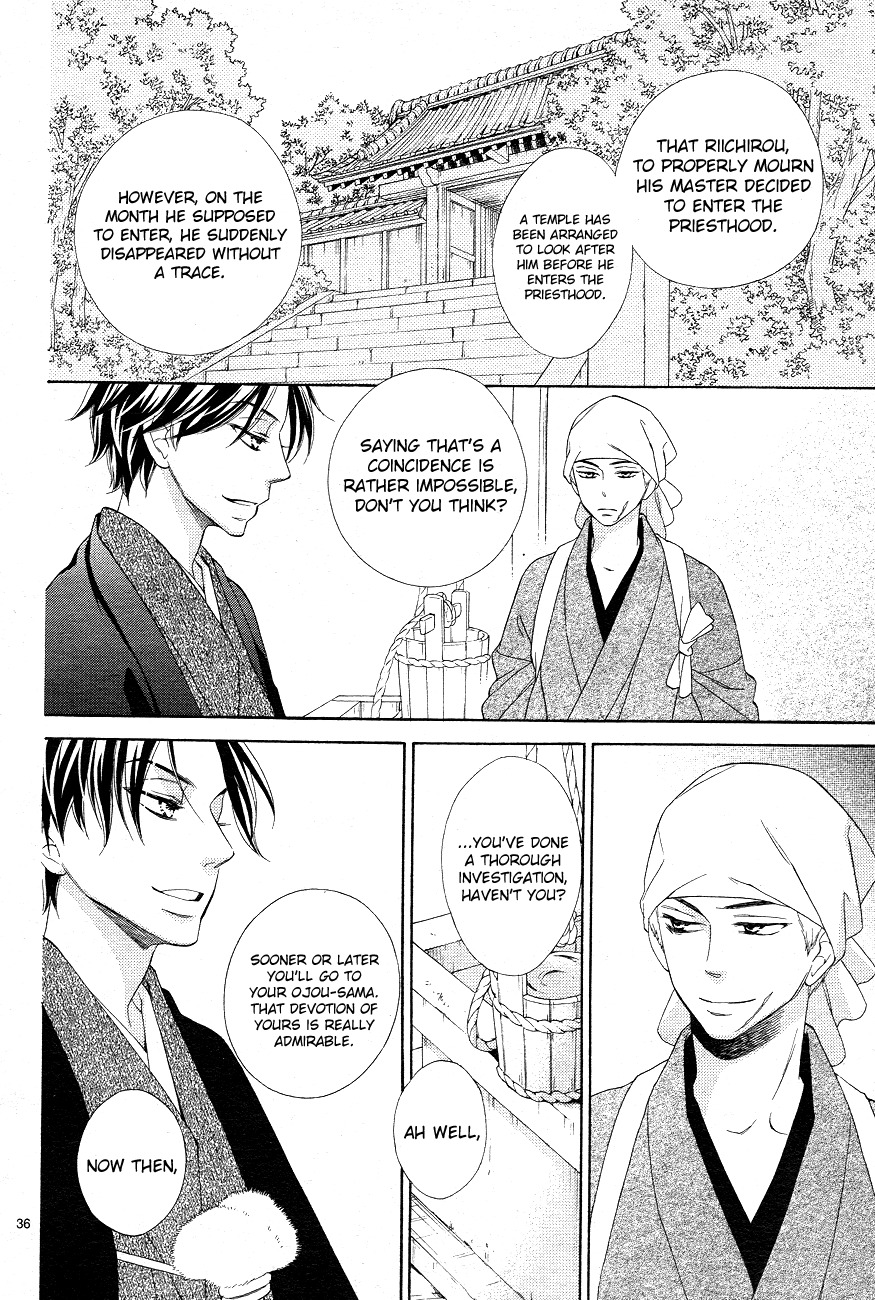 Seirou Opera chapter 3 page 36